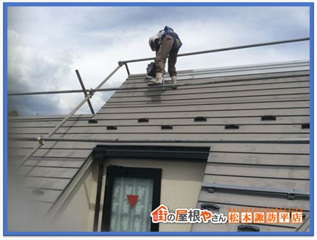 屋根のメンテナンス方法　塗装